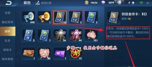 王者荣耀中如何扩建？扩建需要哪些条件？