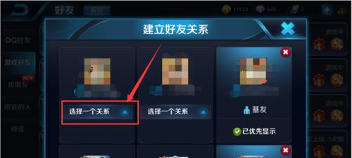王者荣耀中如何扩建？扩建需要哪些条件？