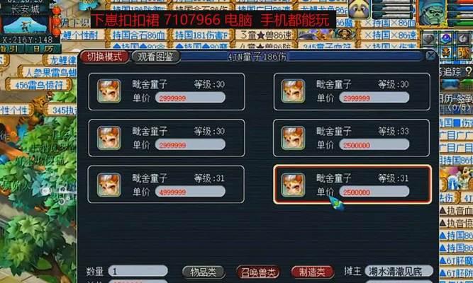 梦幻西游手游阿牛君怎么样？值得培养吗？