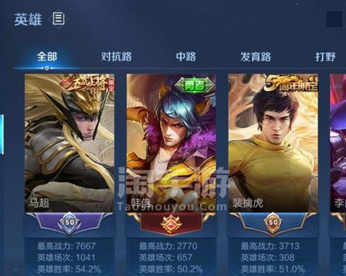 王者荣耀永久神威皮肤换号需要多少钱？如何交易？