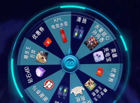 王者荣耀永久神威皮肤换号需要多少钱？如何交易？