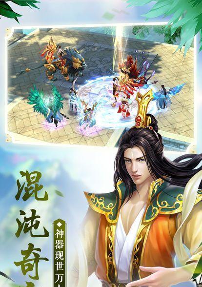 手游焚天最新版本信息是什么？