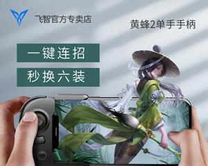 王者荣耀铁柱的技能连招技巧是什么？