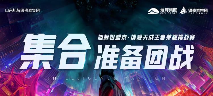 王者荣耀挑战赛金盒子价格是多少？