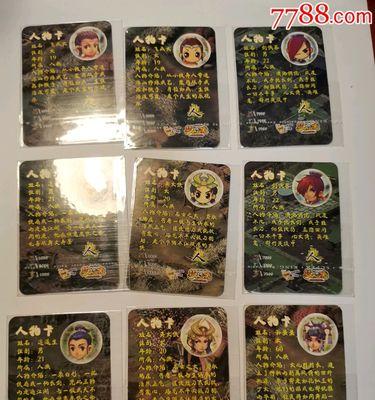 梦幻西游手游中小浣熊的加点方法是什么？