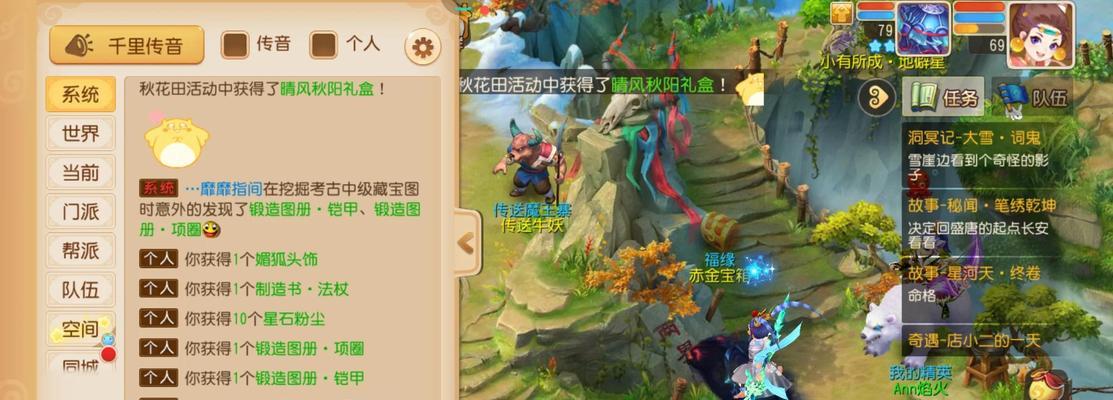 测试区藏宝图在梦幻西游中如何获取？