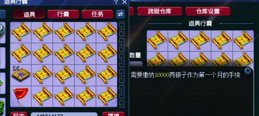 测试区藏宝图在梦幻西游中如何获取？
