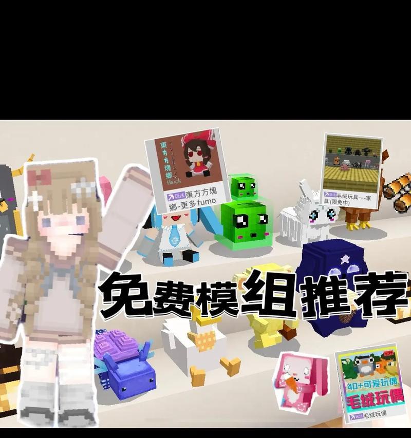 我的世界雕凿工艺怎么找？雕凿工艺的获取方法和用途是什么？