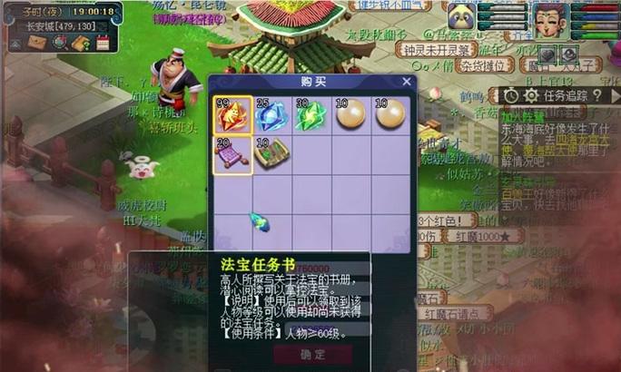 梦幻西游副本无法进入原因是什么？如何解决？