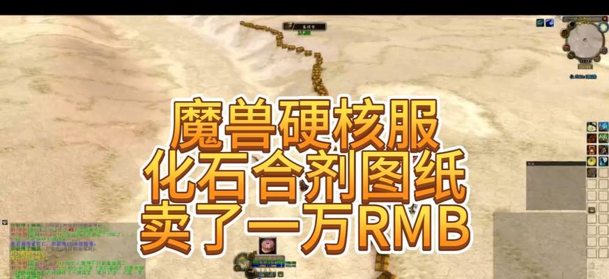 生化守护在魔兽世界如何制作？制作生化守护需要哪些材料？