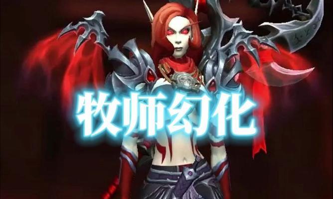 生化守护在魔兽世界如何制作？制作生化守护需要哪些材料？