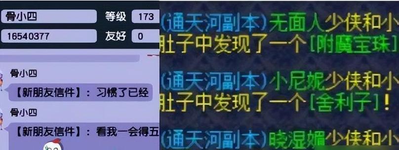 梦幻西游方寸大佬名字创意有哪些？如何取一个独特的名字？