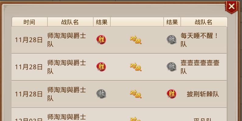问道手游土怎么玩？有哪些技巧可以提高胜率？