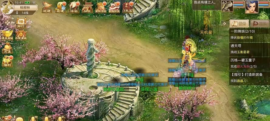 问道手游土怎么玩？有哪些技巧可以提高胜率？