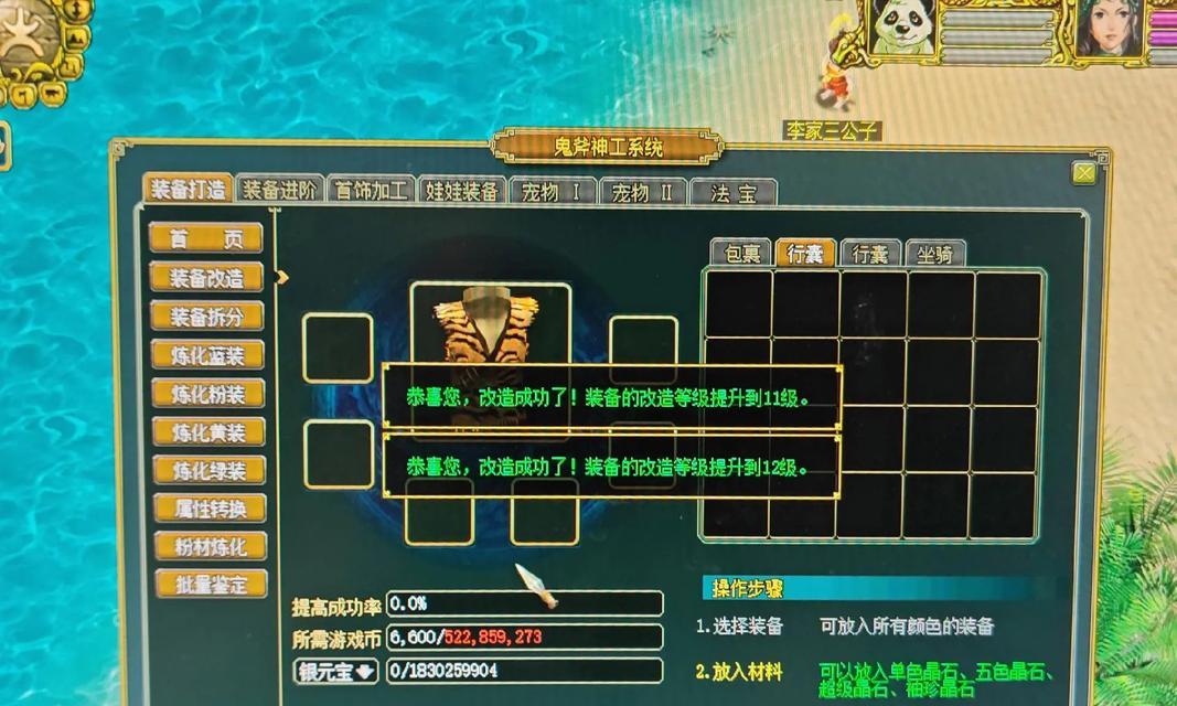 问道手游土怎么玩？有哪些技巧可以提高胜率？
