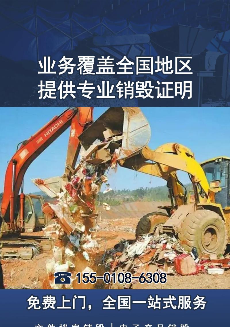绝地求生中如何销毁仓库不要的东西？销毁方法是什么？