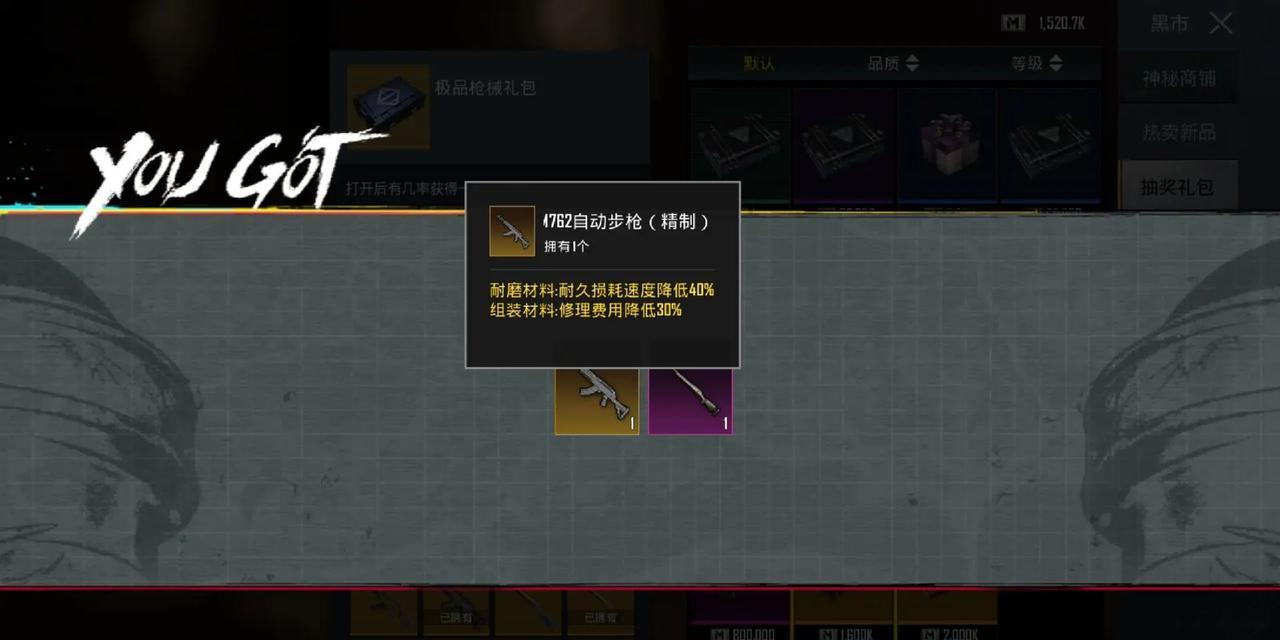 绝地求生中如何销毁仓库不要的东西？销毁方法是什么？