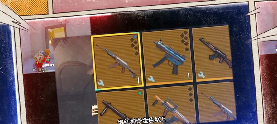 绝地求生中如何销毁仓库不要的东西？销毁方法是什么？