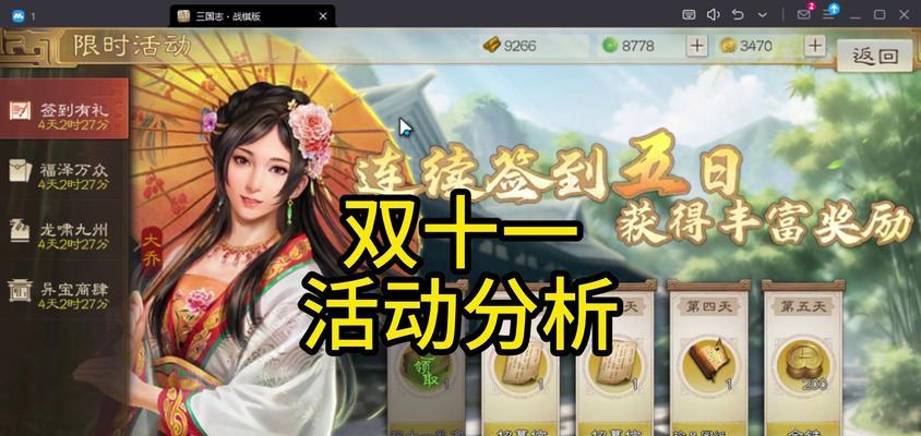 三战手游哪个平台更优质？选择平台时应考虑哪些因素？