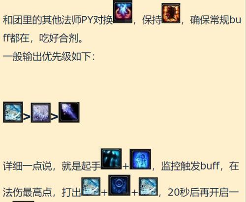 魔兽世界纹身巫妖王如何打？打法技巧有哪些？