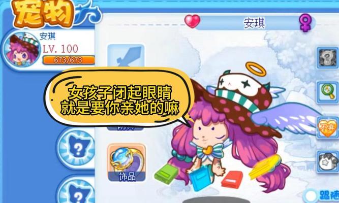 洛克王国中如何找到合适的队友？有哪些寻找队友的技巧？