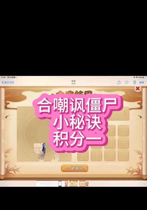 梦幻西游中如何进入沉船副本？需要满足什么条件？