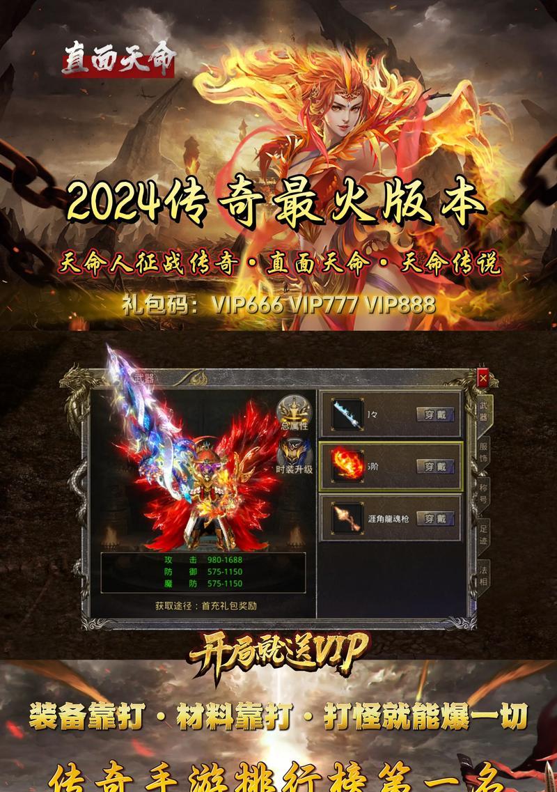 道士传奇手游有哪些新选择？