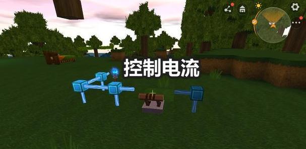 迷你世界中如何操作灯的开关？