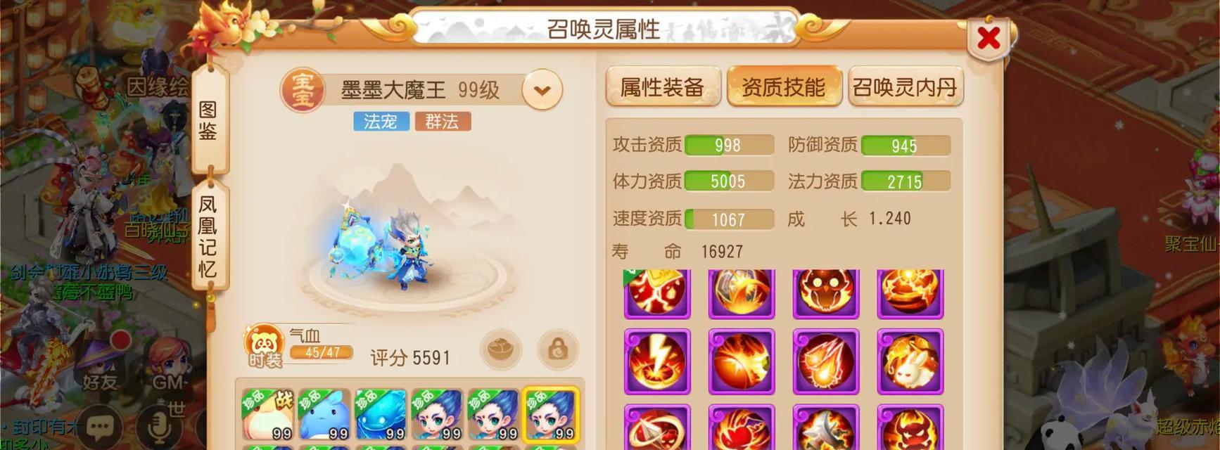 梦幻西游中双武器解锁需要多少费用？
