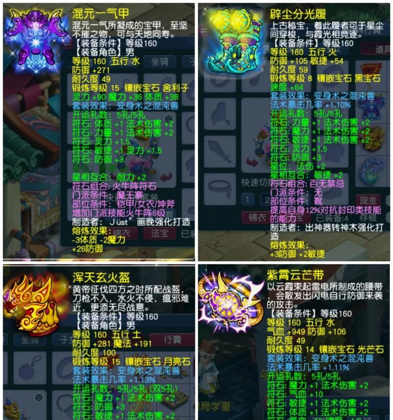 梦幻西游中双武器解锁需要多少费用？