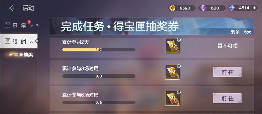 绝地求生史诗冠军皮肤获取方法是什么？需要满足哪些条件？