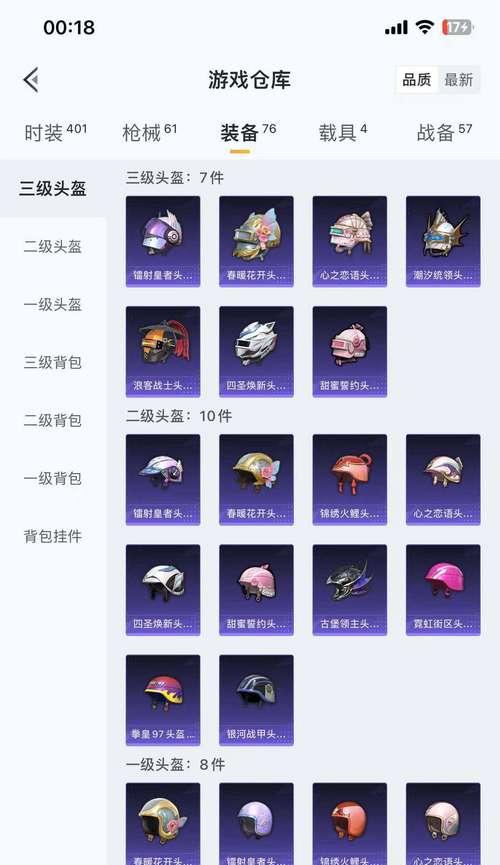 绝地求生史诗冠军皮肤获取方法是什么？需要满足哪些条件？