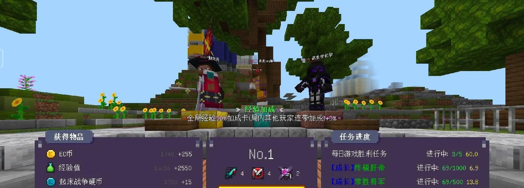我的世界中幸运卡片的获取方式是什么？