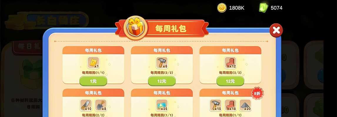 我的世界中幸运卡片的获取方式是什么？