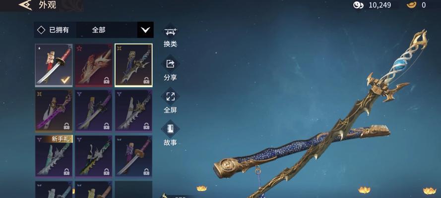 永劫无间手游中哪些武器比较强大？