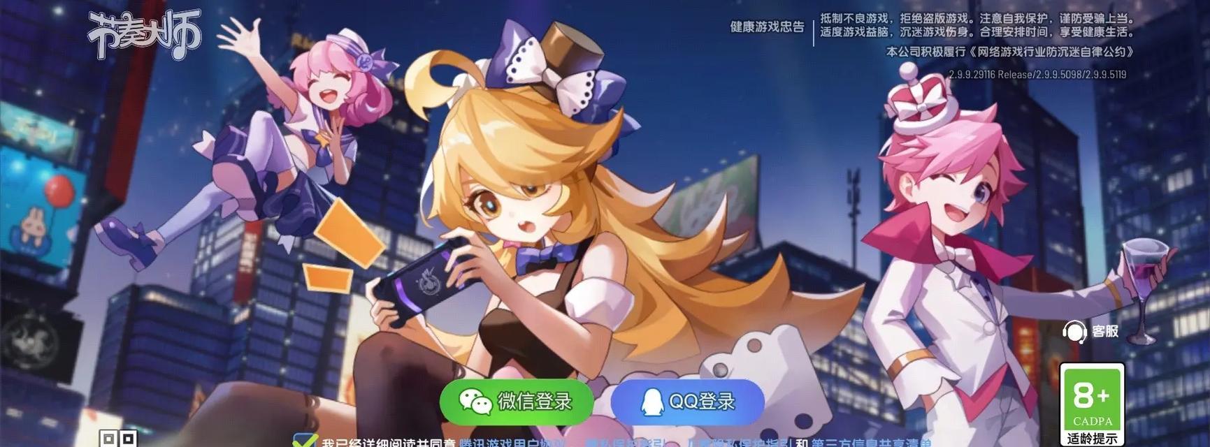有哪些音游角色扮演推荐手游？