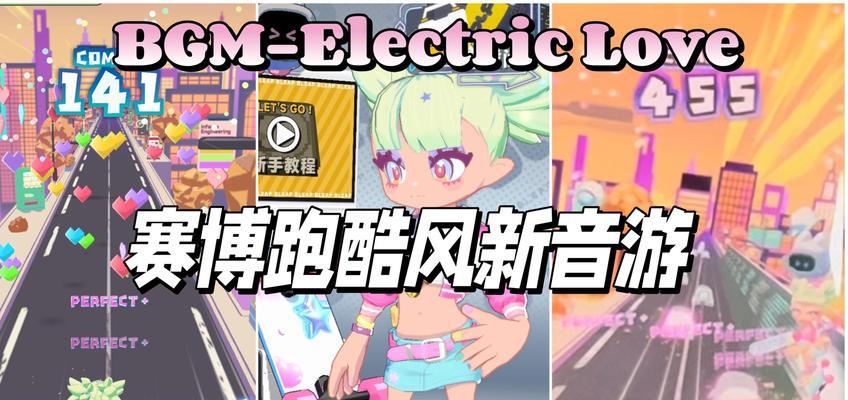 有哪些音游角色扮演推荐手游？