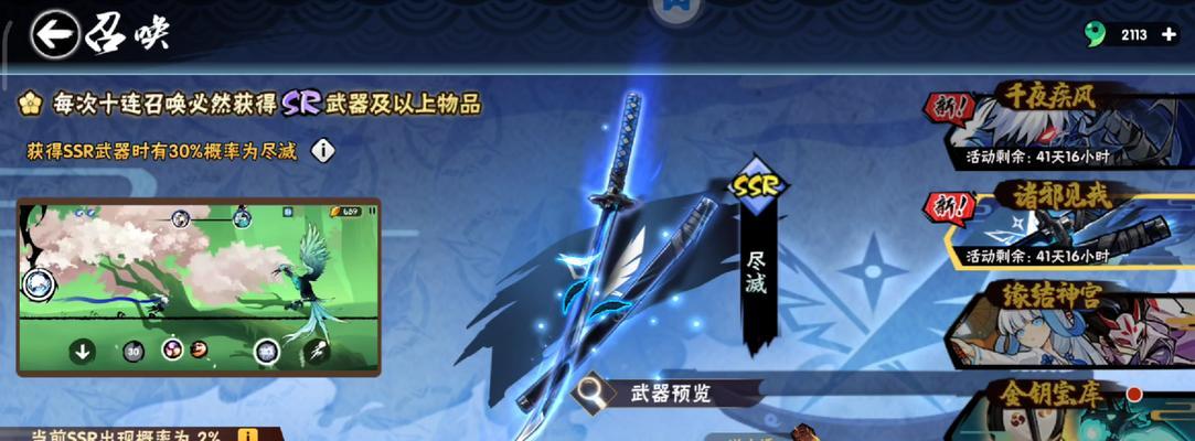 哪些忍者手游支持捡拾武器？
