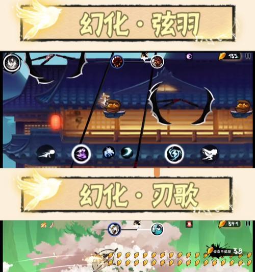 哪些忍者手游支持捡拾武器？