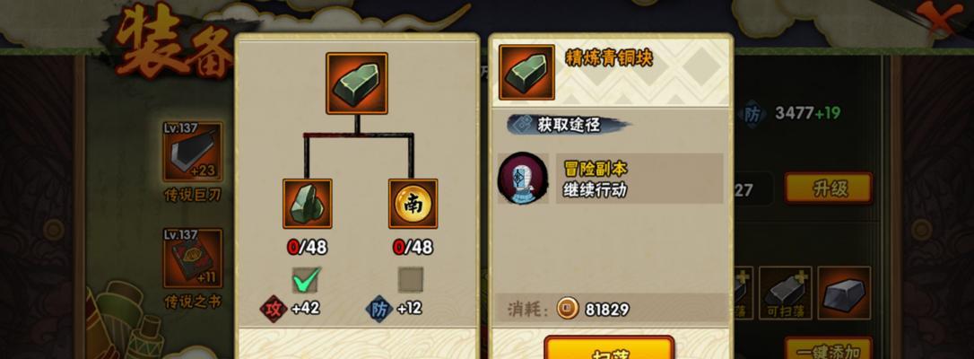 哪些忍者手游支持捡拾武器？