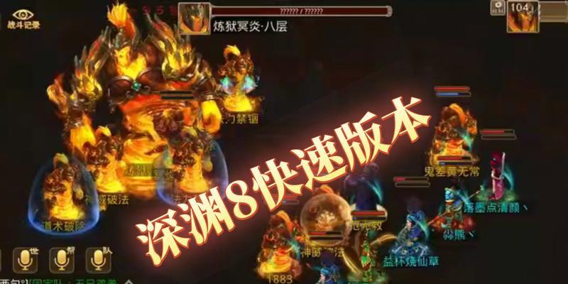 问道深渊怪物打法有哪些？