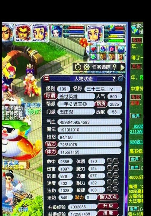 梦幻西游勇武五门派怎么加点？加点的策略是什么？
