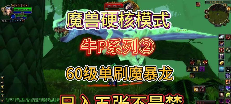 魔兽世界捕猎游戏快速完成方法是什么？
