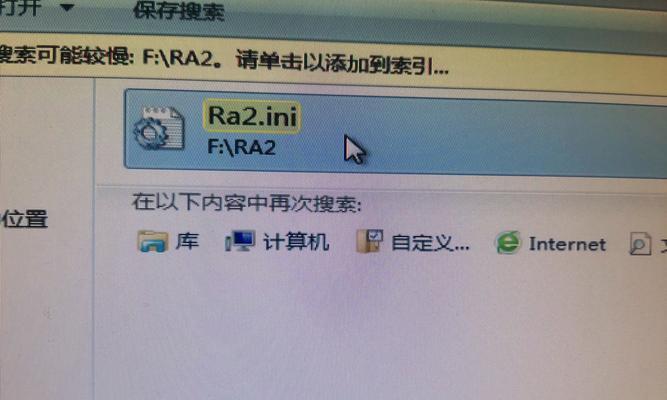 红警黑屏问题如何解决？