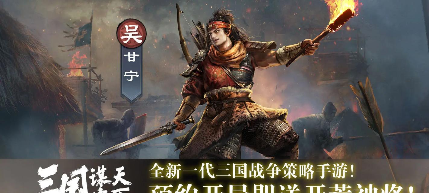 王朝战争类手游推荐有哪些？