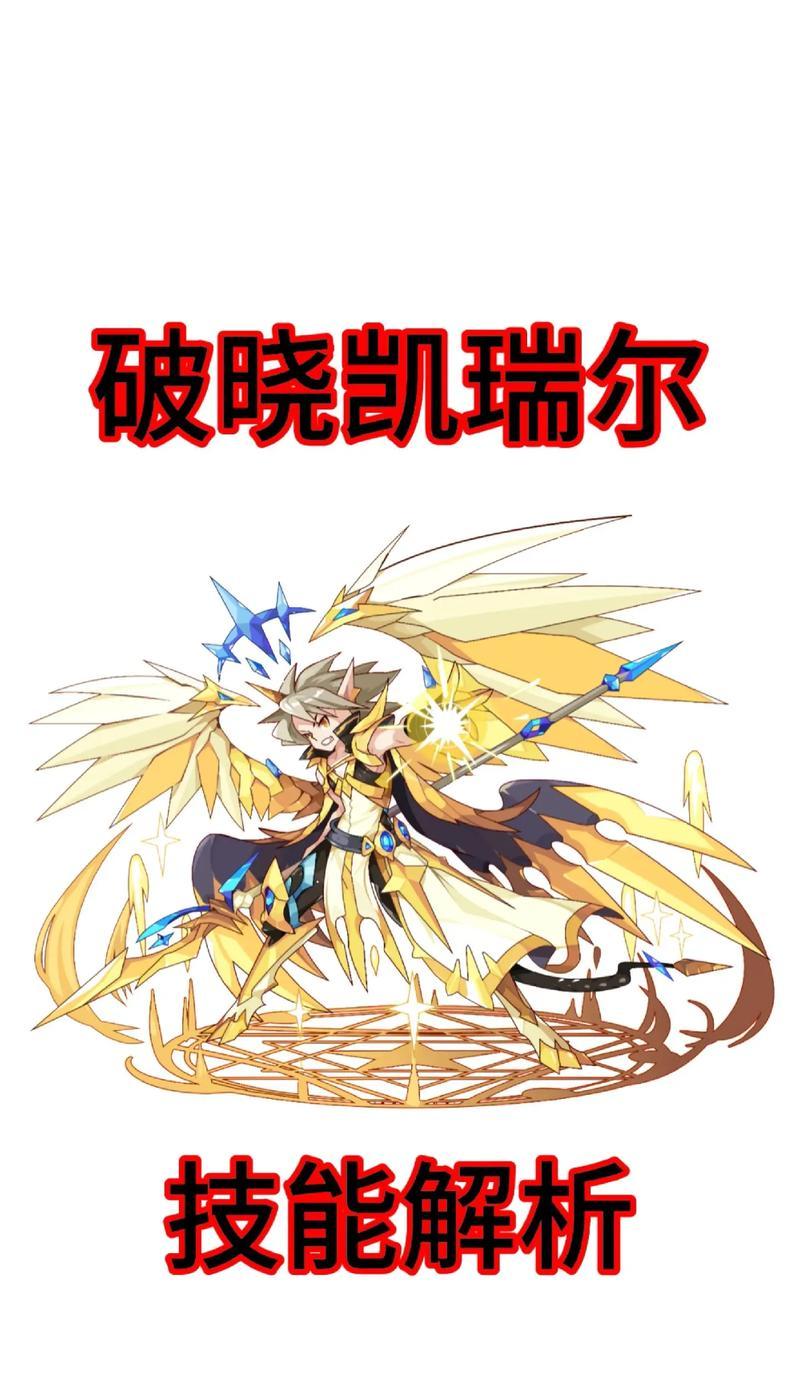 洛克王国神秘力量的获取和使用方法？