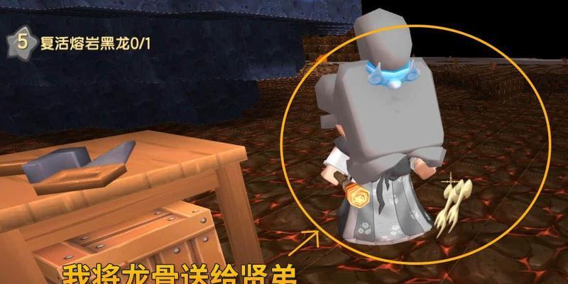 迷你世界龙骨剑制作教程？