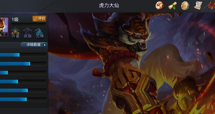 游戏中最强大的角色是哪一个？