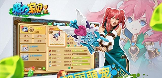 魔力手游主要在哪些平台受欢迎？