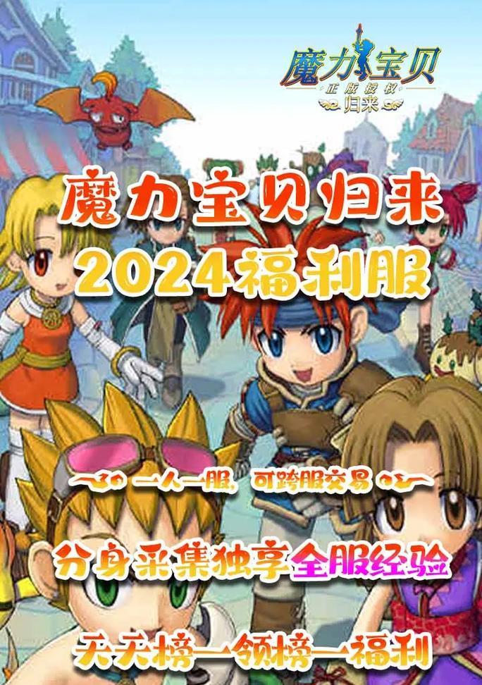 魔力手游主要在哪些平台受欢迎？